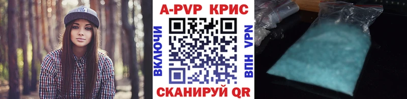 Альфа ПВП крисы CK  сайты даркнета телеграм  Кукмор 