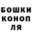 Canna-Cookies конопля Dilara M
