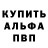 Метадон кристалл Glenn Millam
