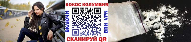 Кокаин 99%  продажа наркотиков  Кукмор 