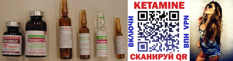 закладки  Кукмор  Кетамин VHQ 