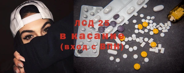 тгк Белоозёрский