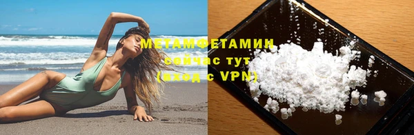 ПСИЛОЦИБИНОВЫЕ ГРИБЫ Беломорск