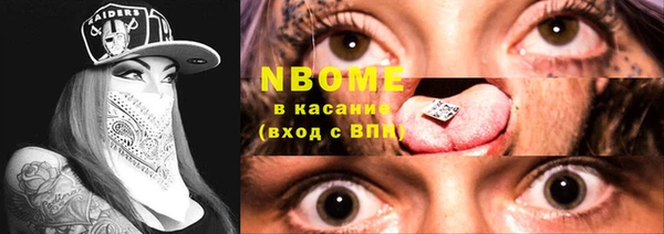 ПСИЛОЦИБИНОВЫЕ ГРИБЫ Беломорск