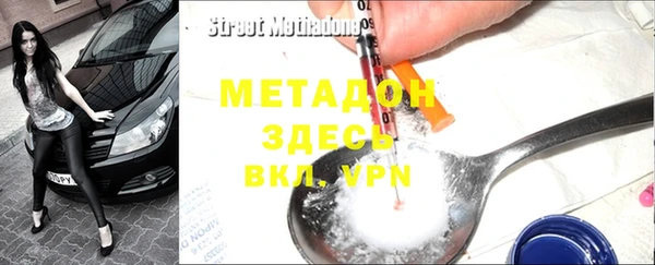 COCAINE Белокуриха