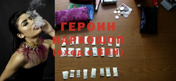 тгк Белоозёрский