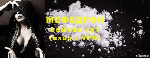COCAINE Белокуриха