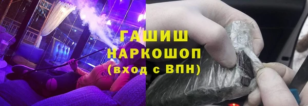 COCAINE Белокуриха