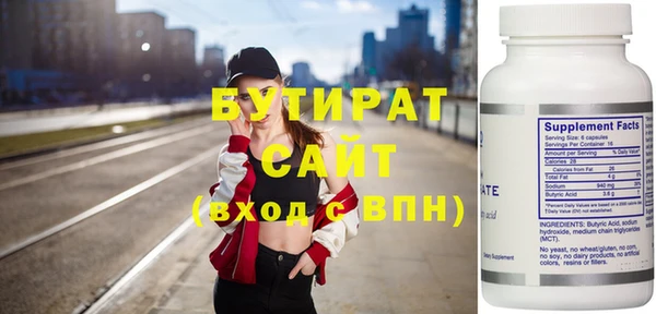 COCAINE Белокуриха