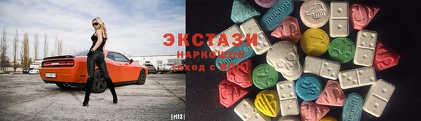 тгк Белоозёрский