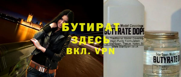 COCAINE Белокуриха
