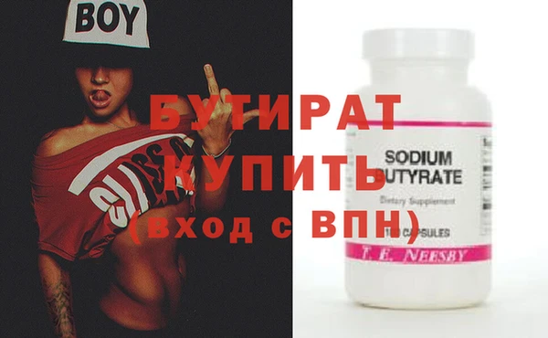 ПСИЛОЦИБИНОВЫЕ ГРИБЫ Беломорск