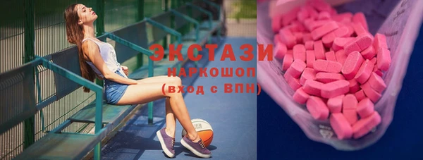 ПСИЛОЦИБИНОВЫЕ ГРИБЫ Беломорск
