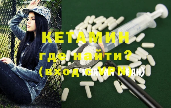 COCAINE Белокуриха