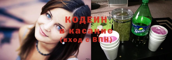 ПСИЛОЦИБИНОВЫЕ ГРИБЫ Беломорск