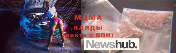 тгк Белоозёрский