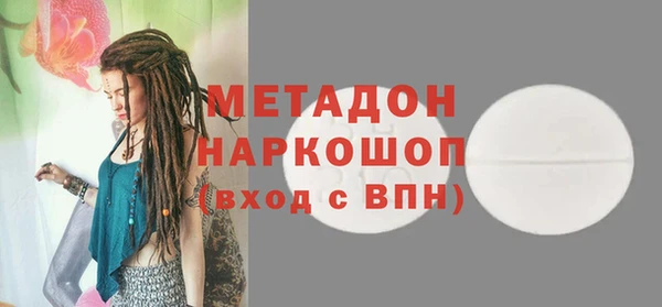ПСИЛОЦИБИНОВЫЕ ГРИБЫ Беломорск