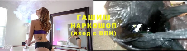 ПСИЛОЦИБИНОВЫЕ ГРИБЫ Беломорск