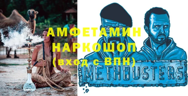 COCAINE Белокуриха