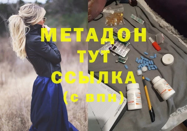 тгк Белоозёрский