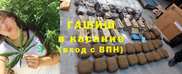 тгк Белоозёрский