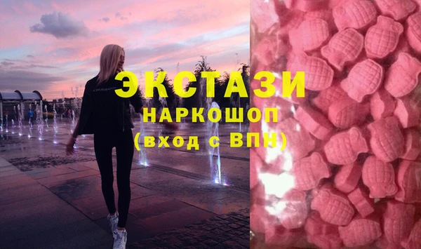 ПСИЛОЦИБИНОВЫЕ ГРИБЫ Беломорск