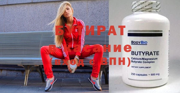 тгк Белоозёрский