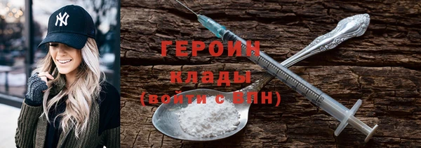 COCAINE Белокуриха