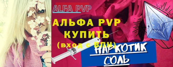 COCAINE Белокуриха