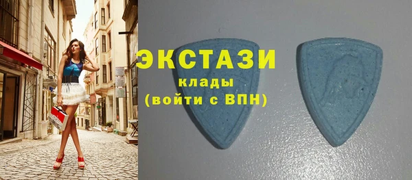 тгк Белоозёрский