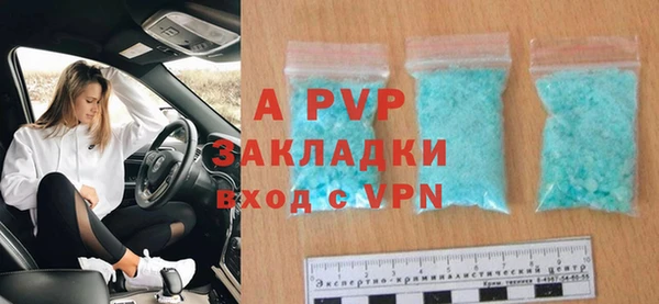 COCAINE Белокуриха
