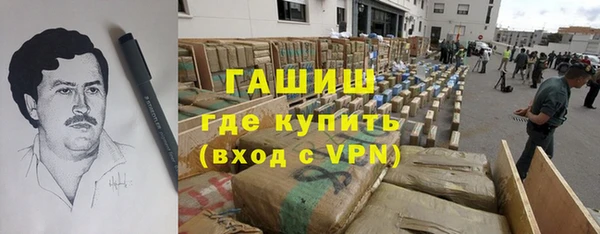 COCAINE Белокуриха