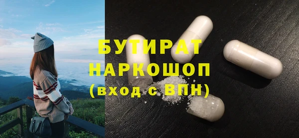 ПСИЛОЦИБИНОВЫЕ ГРИБЫ Беломорск