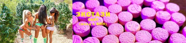 тгк Белоозёрский