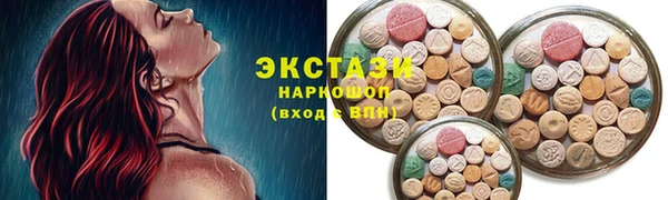 тгк Белоозёрский