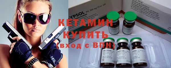 ПСИЛОЦИБИНОВЫЕ ГРИБЫ Беломорск