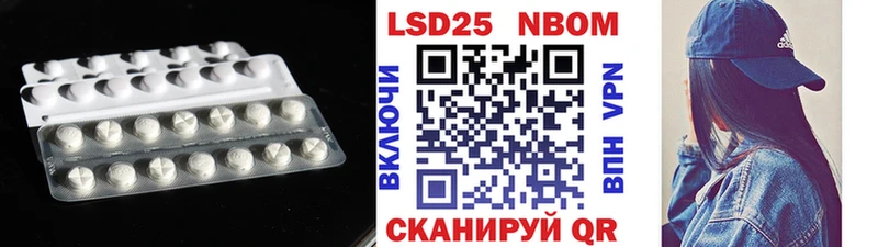 Лсд 25 экстази ecstasy  Кукмор 