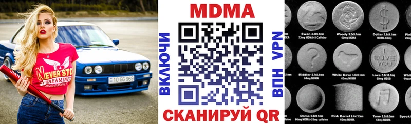 MDMA VHQ Кукмор