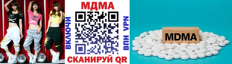 MDMA молли  это Telegram  Кукмор 