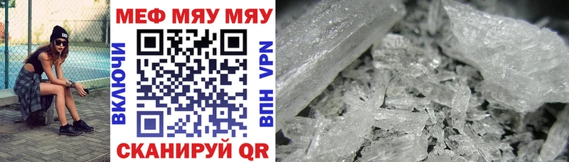 Меф 4 MMC darknet какой сайт Кукмор