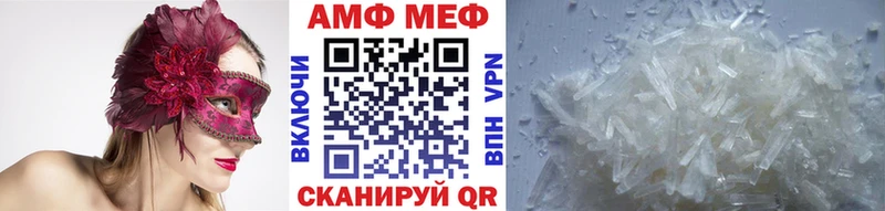 МЕТАМФЕТАМИН кристалл  Кукмор 