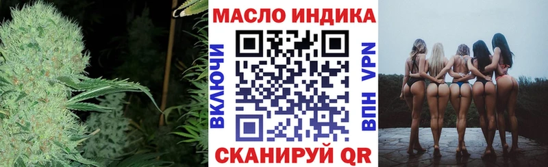 Дистиллят ТГК вейп  Кукмор 